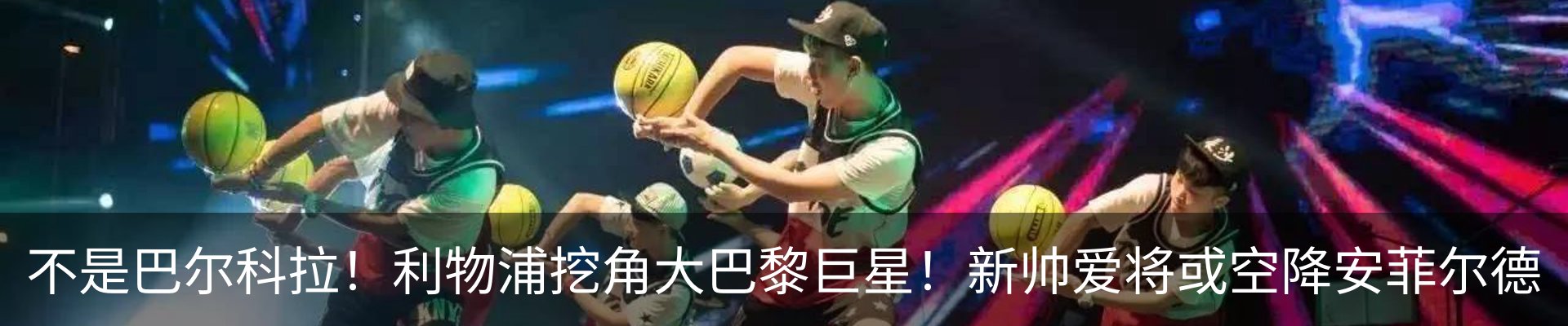 新闻动态