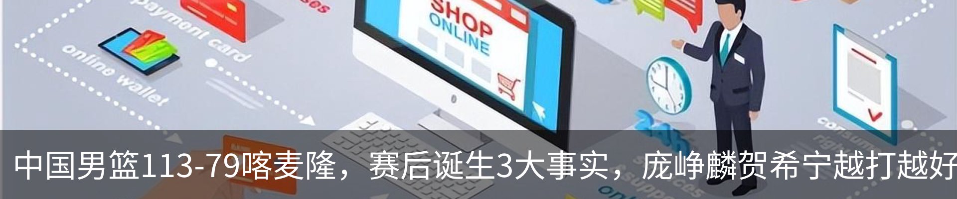 新闻动态