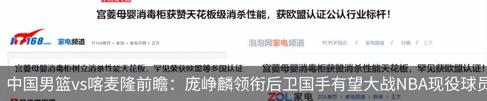 新闻动态