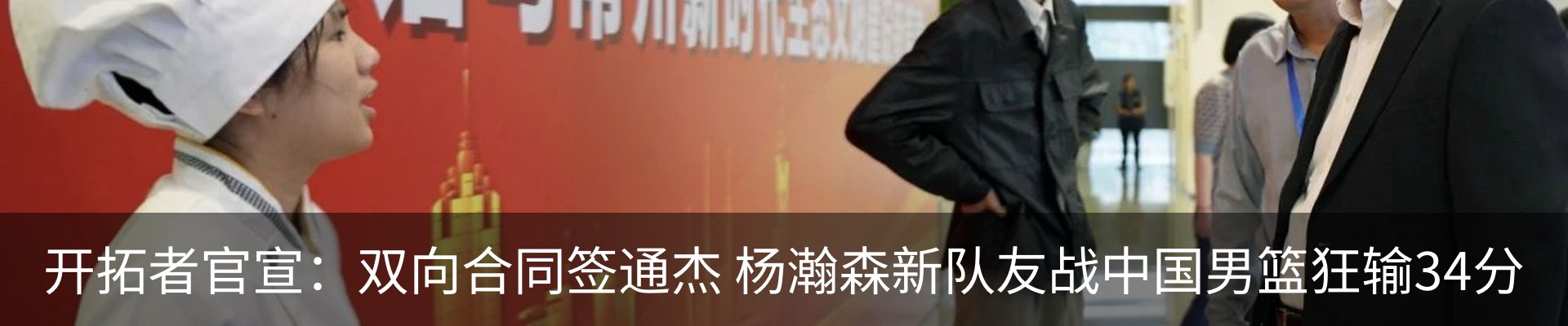 新闻动态
