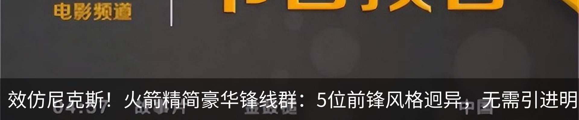 新闻动态