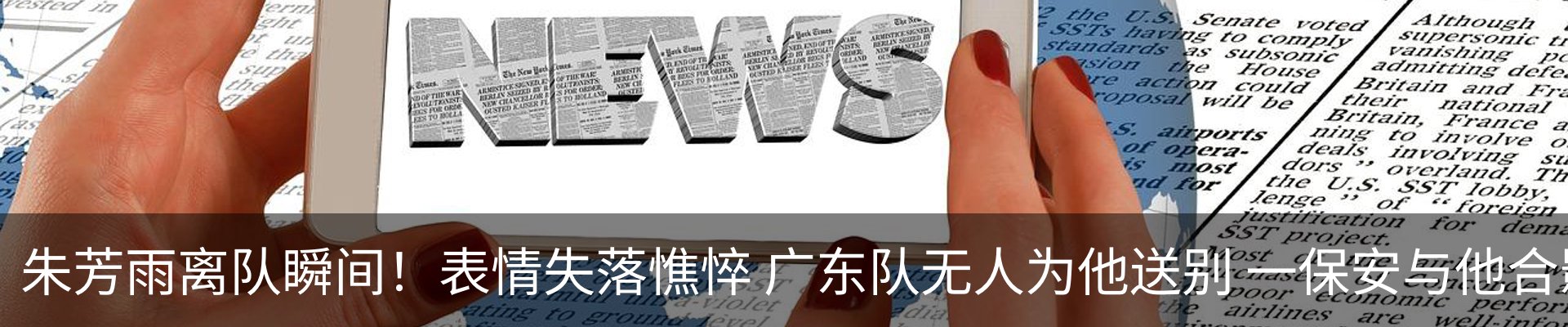 新闻动态
