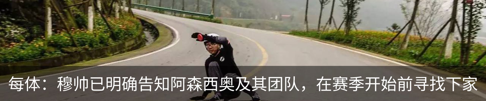 新闻动态