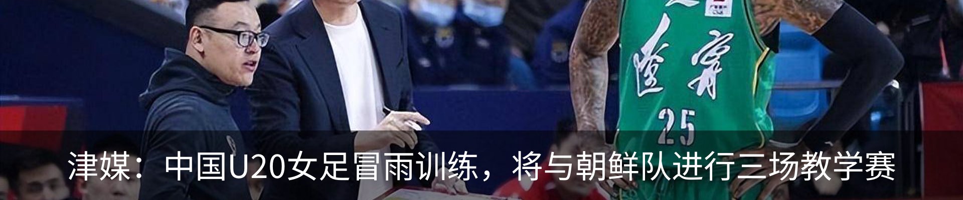 新闻动态