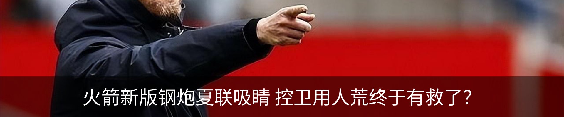新闻动态