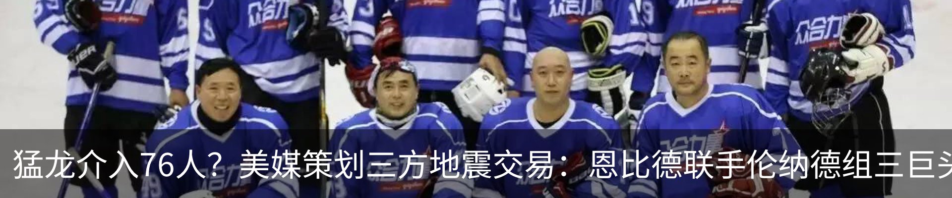 新闻动态