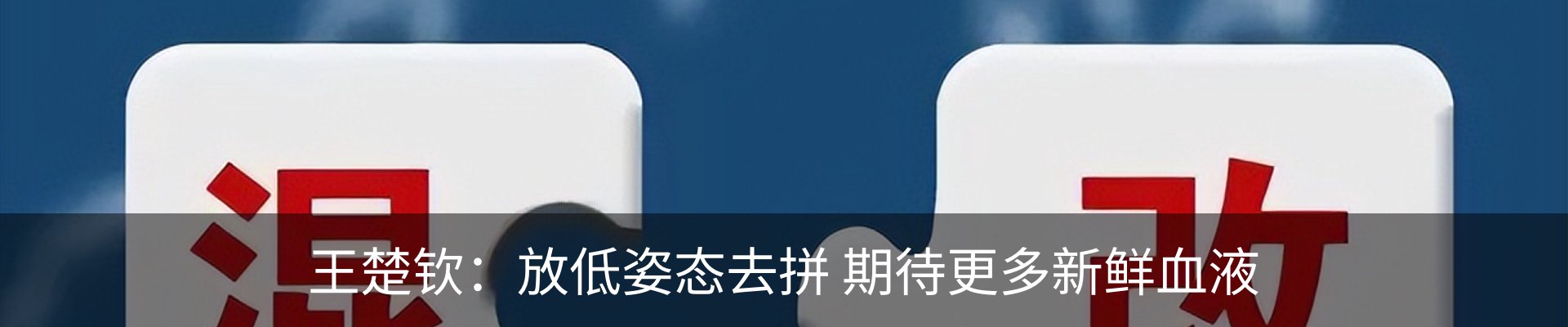 新闻动态