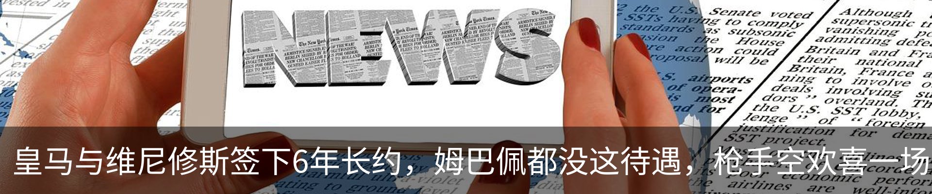 新闻动态
