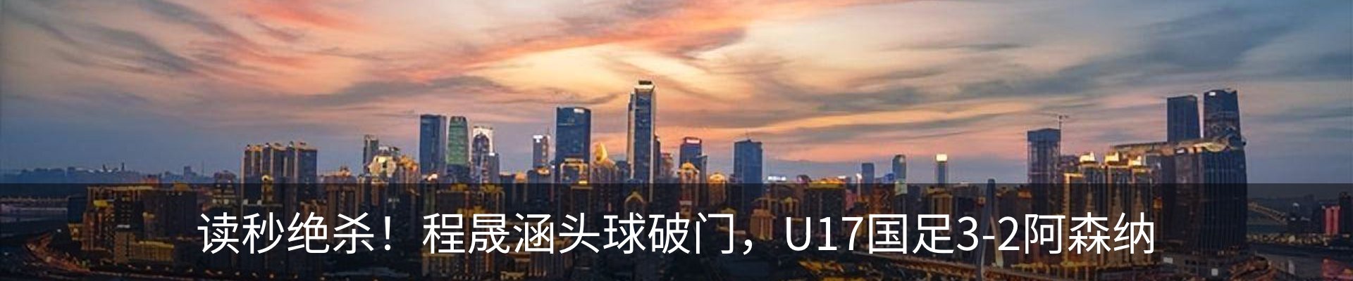 新闻动态