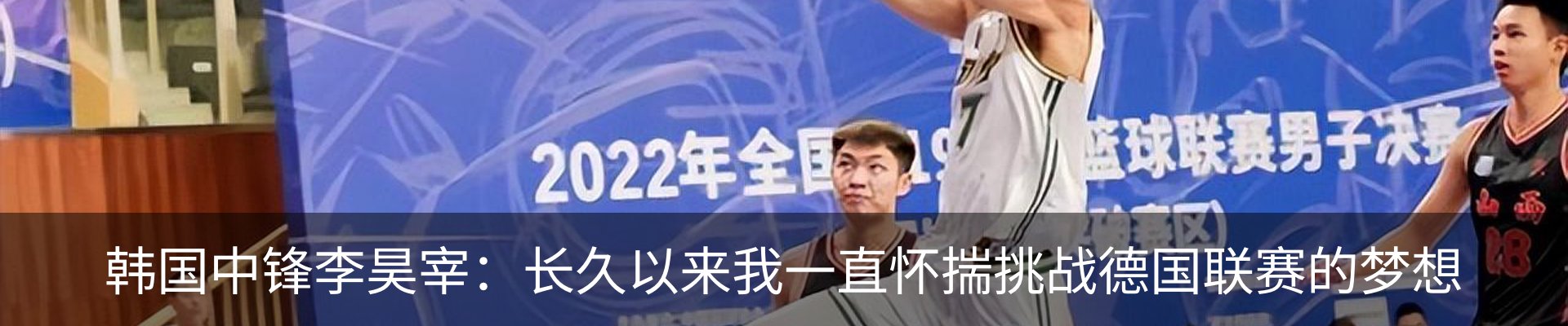新闻动态