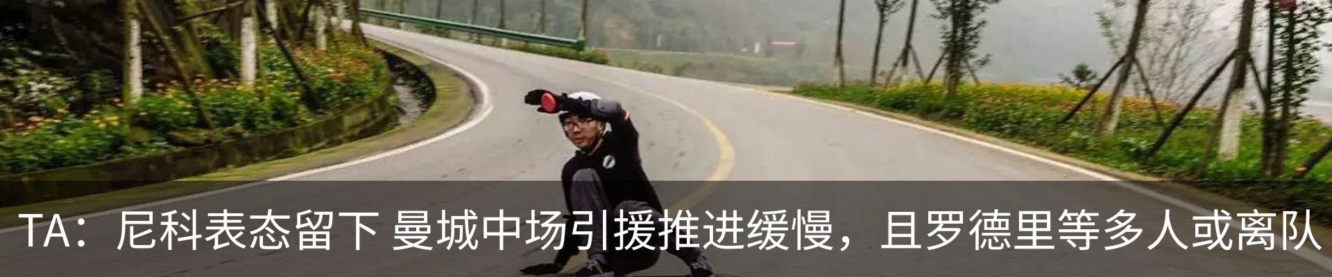 新闻动态